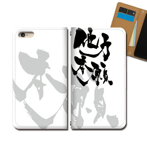 Rakuten Hand P710 �X�}�z �P�[�X �蒠�^ �x���g�Ȃ� ���� �i�� ���͖{�� �� ��] �X�}�z �J�o�[ �i�� eb33903_03