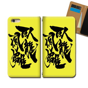 Galaxy A52 5G SC-53B �X�}�z �P�[�X �蒠�^ �x���g�Ȃ� ���� �i�� �痴�P�� �X�}�z �J�o�[ �i�� eb33904_01
