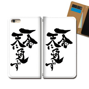 Xperia 5 II XQ-AS42 X}z P[X 蒠^ xgȂ  i OVɒʂ w X}z Jo[ i eb33904_05