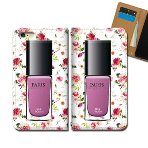 Xperia 1 SO-03L スマホ ケース 手帳型 ベルトなし メイク 香水 化粧品 ネイル バラ 花 スマホ カバー コスメ eb34003_03