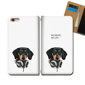 AQUOS sense3 SHV45 スマホ ケース 手帳型 ベルトなし アニマル 犬 イヌ いぬ ビーグル 音楽 スマホ カバー 動物 eb34602_05