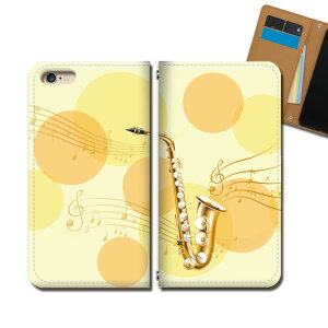 Xperia 5 II SO-52A スマホ ケース 手帳型 ベルトなし 音楽 音符 楽器 楽譜 サックス スマホ カバー MUSIC eb35103_03