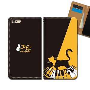 AQUOS zero5G basic DX SHG02 X}z P[X 蒠^ xgȂ y  y lR ˂ L sAm X}z Jo[ MUSIC eb35104_02