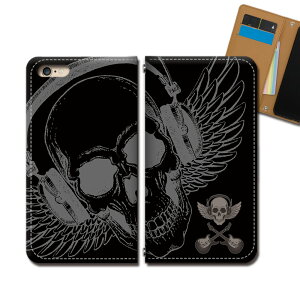 Xperia 10 II SOV43 スマホ ケース 手帳型 ベルトなし スカル ドクロ 骸骨 音楽 ギター スマホ カバー スカル eb35202_01