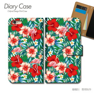 スマホケース手帳型 全機種対応 トロピカル 携帯ケース d035301_05 フラミンゴ 鳥 花 ハイビスカス ボタニカル ハワイ 南国 ケース カバー iphone17 Pixel 10 Pro Galaxy A36 iphone16e AQUOS