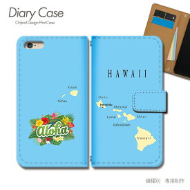 スマホケース手帳型 全機種対応 ハワイ 携帯ケース d035401_01 HAWAII アメリカ 南国 ハイビスカス 鳥 ALOHA ケース カバー Galaxy S24 iphone15 Pixel 8 iphoneSE Xperia 5 V AQUOS R8