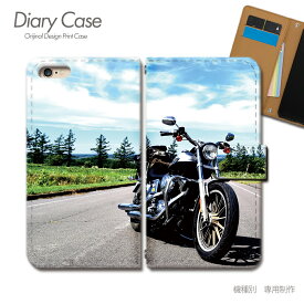 スマホケース手帳型 全機種対応 バイク 携帯ケース d035801_01 バイク オートバイ ツーリング ケース カバー Galaxy S24 iphone15 Pixel 8 iphoneSE Xperia 5 V AQUOS R8