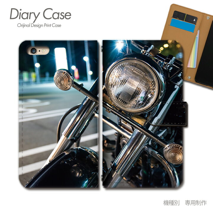 楽天市場 Iphone 11 ケース 手帳型 Iphone11 バイク オートバイ ツーリング スマホケース 手帳型 スマホカバー スマホ ケース 手帳 携帯ケース E 03 バイク 各社共通 アイフォン あいふぉん スマホケースのショップティアラ 楽天市場 Iphone 11 ケース 手帳型 Iphone11 バイク オートバイ ツーリング スマホケース 手帳型 スマホカバー スマホ ケース 手帳 携帯ケース E 03 バイク 各社共通 アイフォン あいふぉん スマホケースのショップティアラ