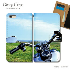 Android One ケース 手帳型 X4 バイク オートバイ ツーリング スマホケース 手帳型 スマホカバー スマホ ケース 手帳 携帯ケース e035804_04 バイク SHARP あんどろいど アンドロイド