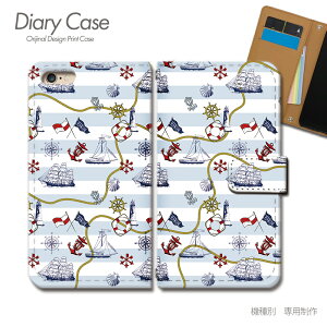 Xperia 10 VI ケース 手帳型 SO-52E マリン 海 イカリ 船 旗 ロープ 夏 スマホケース 手帳型 スマホカバー スマホ ケース 手帳 携帯ケース e036002_03 海の生き物 エクスペリア えくすぺりあ ソニー