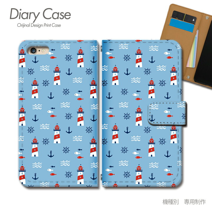 楽天市場 Disney Mobile ケース 手帳型 Sh 02g マリン 海 イカリ 夏 スマホケース 手帳型 スマホカバー スマホ ケース 手帳 携帯ケース E 04 海の生き物 アクオス でぃずにー ディズニー スマホケースのショップティアラ
