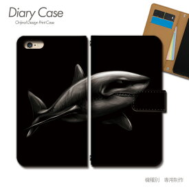 iPhone XS 5.8 ケース 手帳型 iPhoneXS サメ 鮫 シャーク 海 スマホケース 手帳型 スマホカバー スマホ ケース 手帳 携帯ケース e036004_02 海の生き物 各社共通 アイフォン あいふぉん