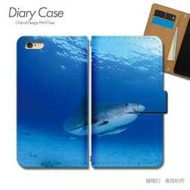 Xperia XZ2 Premium ケース 手帳型 SOV38 サメ 鮫 シャーク 海 スマホケース 手帳型 スマホカバー スマホ ケース 手帳 携帯ケース e036004_03 海の生き物 エクスペリア えくすぺりあ ソニー