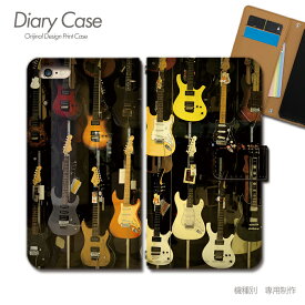 iPhone 11 ケース 手帳型 iPhone11 音楽 エレキ ギター ベース バンド スマホケース 手帳型 スマホカバー スマホ ケース 手帳 携帯ケース e036101_05 楽器 各社共通 アイフォン あいふぉん