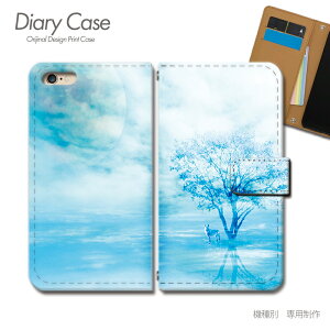 AQUOS R8 P[X 蒠^ SH-R80 G T  IIJ~  X}zP[X 蒠^ X}zJo[ X}z P[X 蒠 gуP[X e036304_04 CXg ANIX  V[v