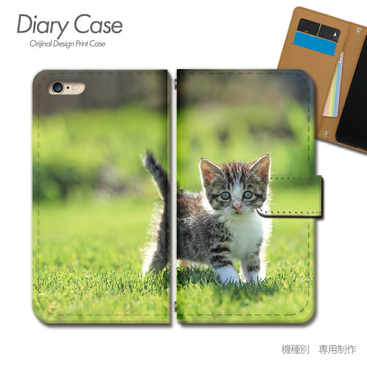 楽天市場 Iphone6s 4 7 ケース 手帳型 Iphone6s 猫 ねこ ネコ にゃんこ 動物 ペット 癒し スマホケース 手帳型 スマホカバー スマホ ケース 手帳 携帯ケース E 01 猫 各社共通 アイフォン あいふぉん スマホケースのショップティアラ