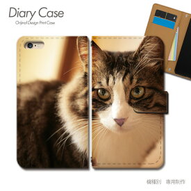 AQUOS zero6 ケース 手帳型 SH-RM18 猫 ねこ ネコ にゃんこ 動物 ペット 癒し スマホケース 手帳型 スマホカバー スマホ ケース 手帳 携帯ケース e036504_01 猫 アクオス あくおす シャープ