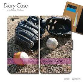 iPhone X ケース 手帳型 iPhoneX 野球 君ならできる 応援 エール ボール スマホケース 手帳型 スマホカバー スマホ ケース 手帳 携帯ケース e036901_05 スポーツ 各社共通 アイフォン あいふぉん