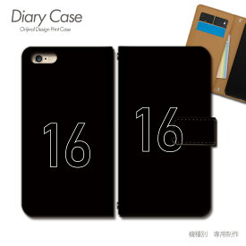 AQUOS zero6 ケース 手帳型 SH-RM18 背番号 16 ナンバー 野球 サッカー スマホケース 手帳型 スマホカバー スマホ ケース 手帳 携帯ケース e037104_01 スポーツ アクオス あくおす シャープ