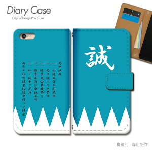 AQUOS zero6 P[X 蒠^ SHG04 VIg yΎO ǒ@x X}zP[X 蒠^ X}zJo[ X}z P[X 蒠 gуP[X e037201_05 VIg ANIX  V[v