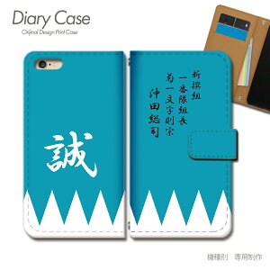 AQUOS wish5 P[X 蒠^ SH-M32 VIg ci  X}zP[X 蒠^ X}zJo[ X}z P[X 蒠 gуP[X e037202_03 VIg ANIX  V[v