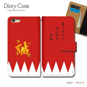 arrows We2 Plus P[X 蒠^ M06 VIg yΎO  X}zP[X 蒠^ X}zJo[ X}z P[X 蒠 gуP[X e037203_01 VIg A[Y [ xm