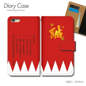 Xperia 10 II P[X 蒠^ SO-41A VIg yΎO ǒ@x X}zP[X 蒠^ X}zJo[ X}z P[X 蒠 gуP[X e037203_05 VIg GNXyA ؂肠 \j[