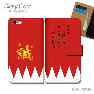 AQUOS R8 �P�[�X �蒠�^ SH-R80 �V�I�g ���c���i ���� �X�}�z�P�[�X �蒠�^ �X�}�z�J�o�[ �X�}�z �P�[�X �蒠 �g�уP�[�X e037204_03 �V�I�g �A�N�I�X �������� �V���[�v