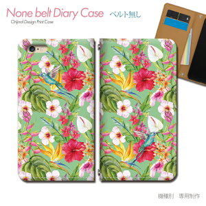 Galaxy S20 5G SC-51A X}zP[X 蒠^ xgȂ   nCrXJX  nC  X}z Jo[ gsJ ohȂ }Olbg 蒠 gуP[X eb35301_04 MNV[ 炭[ 