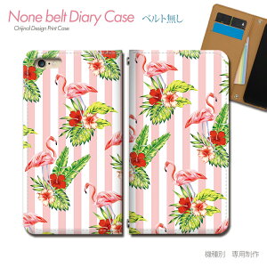 Google Pixel 8 Pro Pixel8Pro au X}zP[X 蒠^ xgȂ t~S   nCrXJX  XgCv X}z Jo[ gsJ ohȂ }Olbg 蒠 gуP[X eb35303_02 O[O 