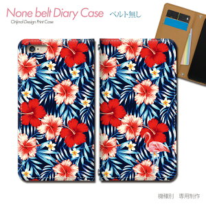 arrows We2 FCG02 �X�}�z�P�[�X �蒠�^ �x���g�Ȃ� �t���~���S �� �� �n�C�r�X�J�X �n���C ���� �X�}�z �J�o�[ �g���s�J�� �o���h�Ȃ� �}�O�l�b�g �蒠 �g�уP�[�X eb35304_05 �A���[�Y ����[�� �x�m