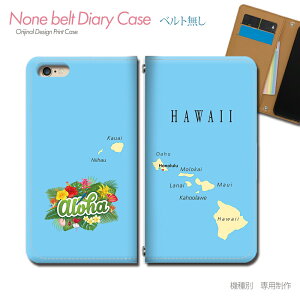 iPhone 16e iPhone16e X}zP[X 蒠^ xgȂ HAWAII AJ 썑 nCrXJX  ALOHA X}z Jo[ nC ohȂ }Olbg 蒠 gуP[X eb35401_01 eЋ ACtH 