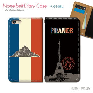 arrows We2 F-52E X}zP[X 蒠^ xgȂ GbtF T~bVF  ό  X}z Jo[ tX ohȂ }Olbg 蒠 gуP[X eb35501_04 A[Y [ 