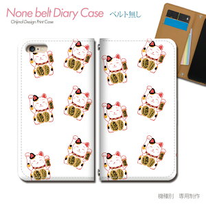 Galaxy S20 5G SC-51A X}zP[X 蒠^ xgȂ bL[ K^ ܂˂L ^㏸ ɐ X}z Jo[ N ohȂ }Olbg 蒠 gуP[X eb35601_05 MNV[ 炭