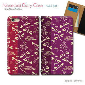 AQUOS R10 SH-51F X}zP[X 蒠^ xgȂ bL[ K^ Ƃ g{  a X}z Jo[ N ohȂ }Olbg 蒠 gуP[X eb35602_05 ANIX  V[v