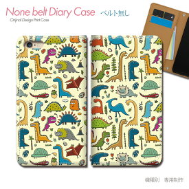 AQUOS zero6 SH-RM18 スマホケース 手帳型 ベルトなし 恐竜 ティラノサウルス スマホ カバー 恐竜 バンドなし マグネット 手帳 携帯ケース eb35704_01 アクオス あくおす シャープ