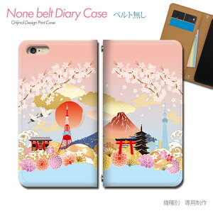 Google Pixel 8a Pixel8a X}zP[X 蒠^ xgȂ JAPAN xmR n} }bv X}z Jo[ a ohȂ }Olbg 蒠 gуP[X eb35904_01 O[O [ ҂
