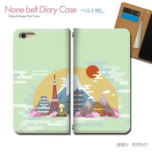 Google Pixel 8a Pixel8a X}zP[X 蒠^ xgȂ JAPAN xmR n} }bv X}z Jo[ a ohȂ }Olbg 蒠 gуP[X eb35904_03 O[O [ ҂