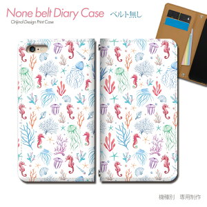 AQUOS R10 A501SH スマホケース 手帳型 ベルトなし くらげ クラゲ タツノオトシゴ 海 水彩 スマホ カバー 海の生き物 バンドなし マグネット 手帳 携帯ケース eb36001_02 アクオス あくおす シャープ