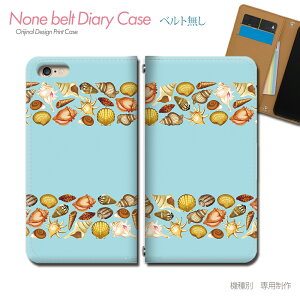 arrows We F-51B X}zP[X 蒠^ xgȂ Lk }  X}z Jo[ C̐ ohȂ }Olbg 蒠 gуP[X eb36002_05 A[Y [ xm