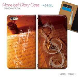 arrows We F-51B X}zP[X 蒠^ xgȂ y y y  X}z Jo[ y ohȂ }Olbg 蒠 gуP[X eb36103_01 A[Y [ xm