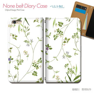 arrows We F-51B X}zP[X 蒠^ xgȂ  CXg  Jt   X}z Jo[  ohȂ }Olbg 蒠 gуP[X eb36401_04 A[Y [ xm