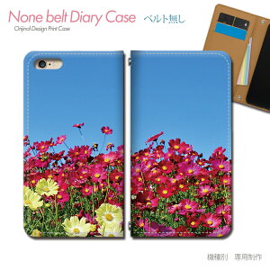 AQUOS wish3 A303SH X}zP[X 蒠^ xgȂ  CXg ʐ^ sN RXX X}z Jo[  ohȂ }Olbg 蒠 gуP[X eb36403_04 ANIX  V[v