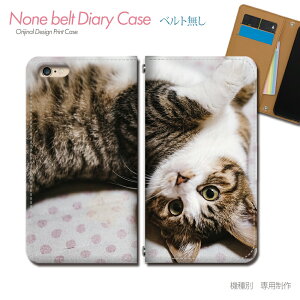 AQUOS R7 A202SH スマホケース 手帳型 ベルトなし 猫 ねこ ネコ にゃんこ 動物 ペット 癒し スマホ カバー 猫 バンドなし マグネット 手帳 携帯ケース eb36502_03 アクオス あくおす シャープ