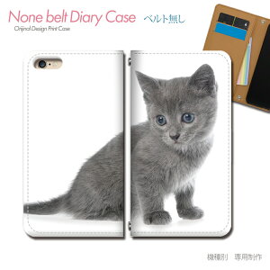 AQUOS wish SH-M20 スマホケース 手帳型 ベルトなし 猫 ねこ ネコ にゃんこ 動物 ペット 癒し スマホ カバー 猫 バンドなし マグネット 手帳 携帯ケース eb36503_02 アクオス あくおす シャープ