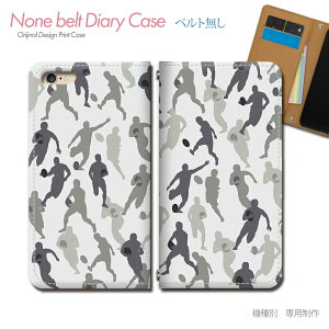 BASIO active2 SHG12 スマホケース 手帳型 ベルトなし シルエット 迷彩 ラグビー カモフラ スマホ カバー スポーツ バンドなし マグネット 手帳 携帯ケース eb36602_01 京セラ べいしお ベイシオ