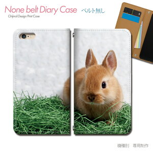 arrows We2 Plus F-51E �X�}�z�P�[�X �蒠�^ �x���g�Ȃ� �ʐ^ �A�j�}�� �y�b�g ������ �E�T�M �X�}�z �J�o�[ ���� �o���h�Ȃ� �}�O�l�b�g �蒠 �g�уP�[�X eb36702_01 �A���[�Y ����[�� �x�m��