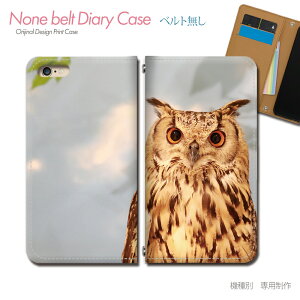 Xperia 10 IV SO-52C X}zP[X 蒠^ xgȂ ʐ^ Aj} tNE K^ N X}z Jo[  ohȂ }Olbg 蒠 gуP[X eb36703_04 GNXyA ؂肠 \j[