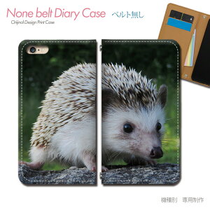 Xperia 10 IV A202SO スマホケース 手帳型 ベルトなし 写真 アニマル ハリネズミ はりねずみ スマホ カバー 動物 バンドなし マグネット 手帳 携帯ケース eb36704_01 エクスペリア えくすぺりあ ソニ