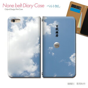 Galaxy A54 5G SC-53D X}zP[X 蒠^ xgȂ 싅 SB ln {[ X}z Jo[ X|[c ohȂ }Olbg 蒠 gуP[X eb36901_01 MNV[ 炭[ t@C